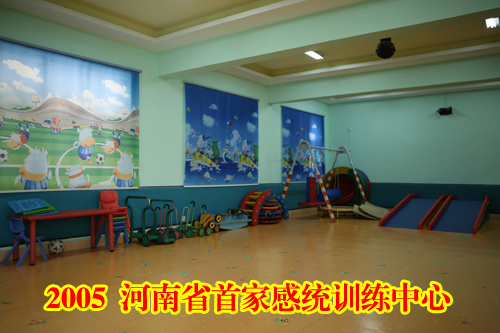 啟樂園感統(tǒng)訓(xùn)練室