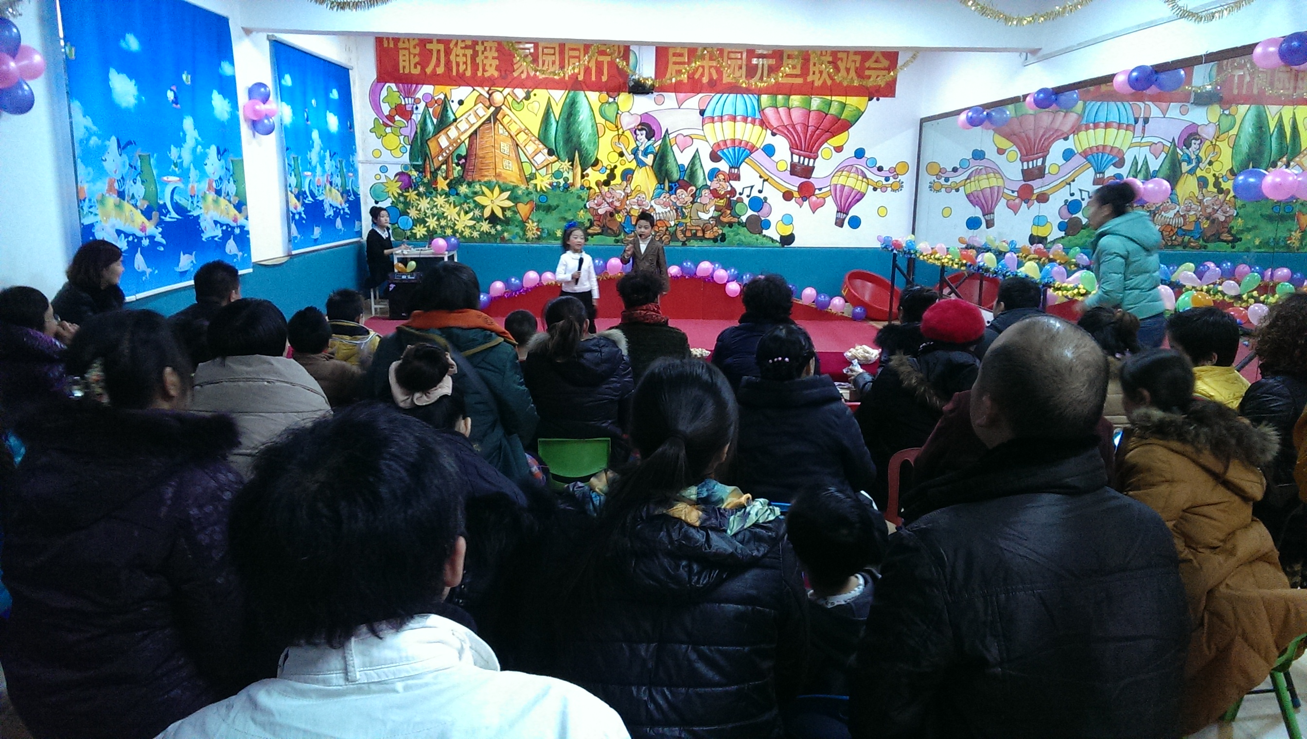 鄭州啟樂(lè)園2014年元旦聯(lián)歡會(huì)